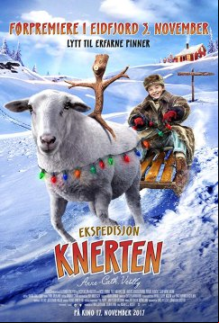 Экспедиция Коряжки (2017)