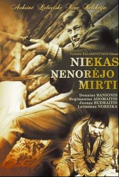Никто не хотел умирать (1965)