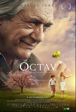 Октав (2017)