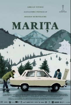 Марита (2017)