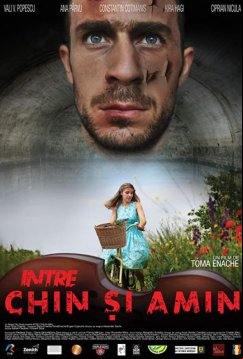 Между страданием и верой (2019)