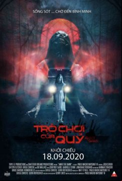 В ожидании рассвета (2021)
