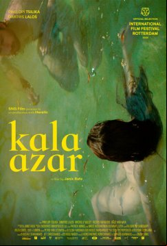 Кала-Азар (2020)