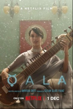 Кала (2022)