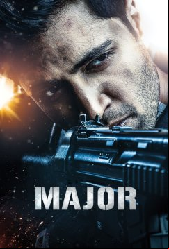 Майор (2022)