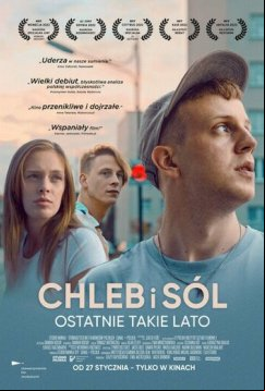 Хлеб и соль (2022)