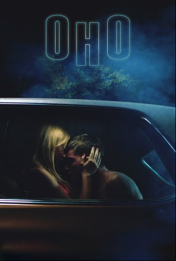 Оно Оно